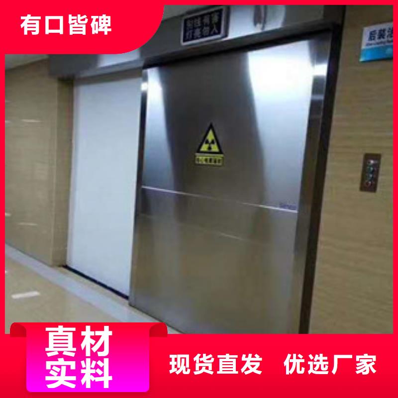【铅门-防辐射铅门采购】源厂直销