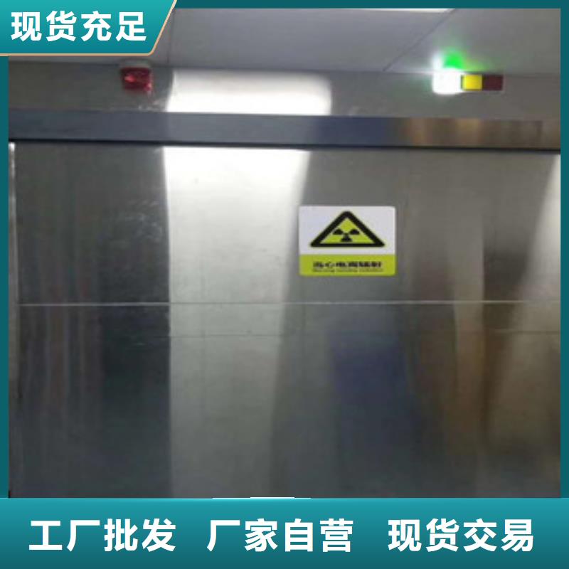 铅门【铅衣服】现货供应库存量大