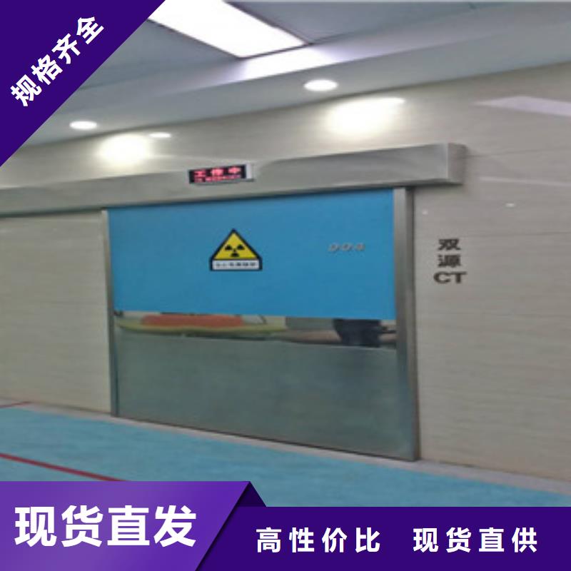 铅门-气密门厂家大量现货拥有核心技术优势