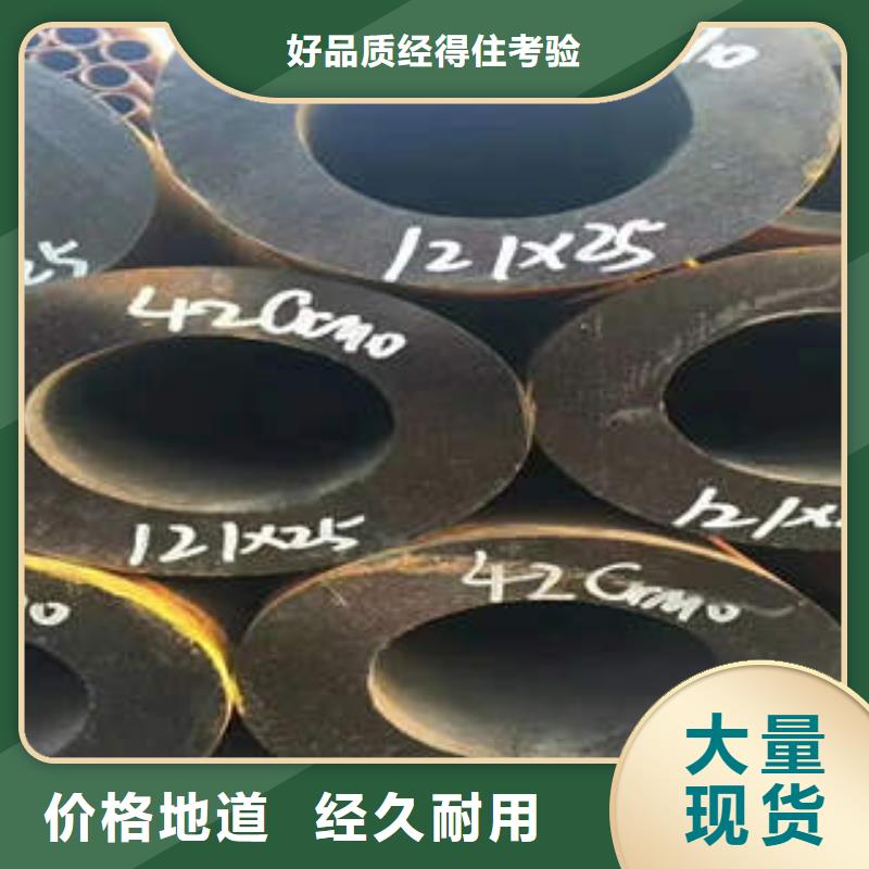 淮北【无缝钢管1】-焊管诚信经营