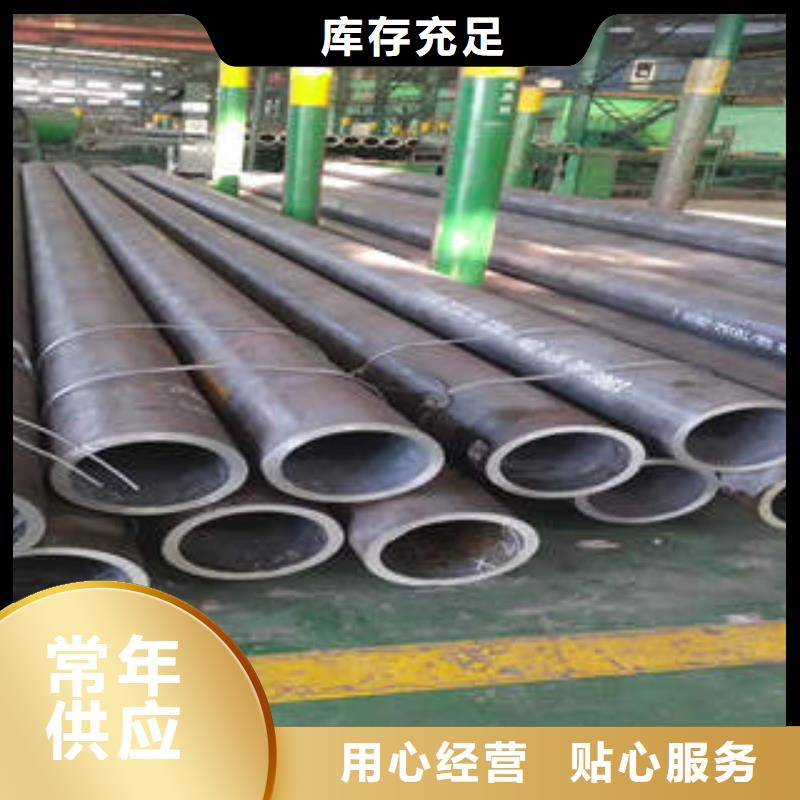 【青岛无缝钢管1_不锈钢板定制销售售后为一体】