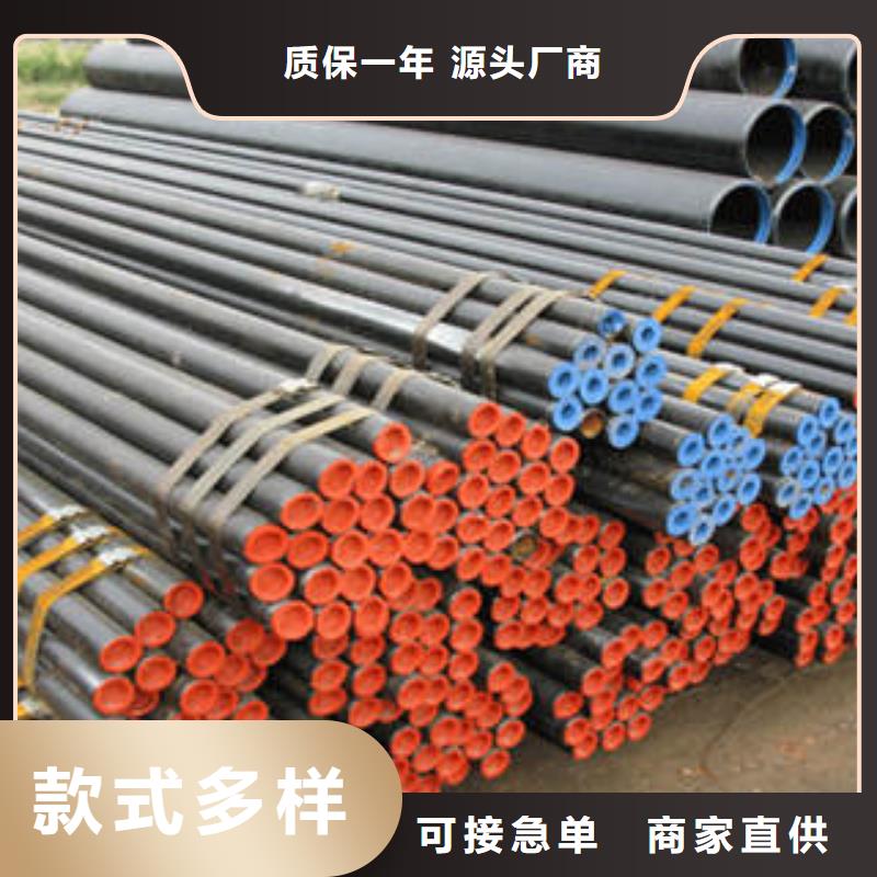 上饶20#无缝钢管-不锈钢管买的是放心