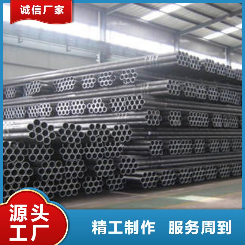 南平20#无缝钢管无缝钢管打造行业品质