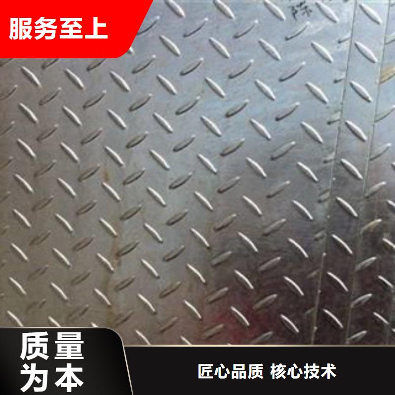 花纹钢板 发（热镀锌）合金H型钢细节决定成败产品性能