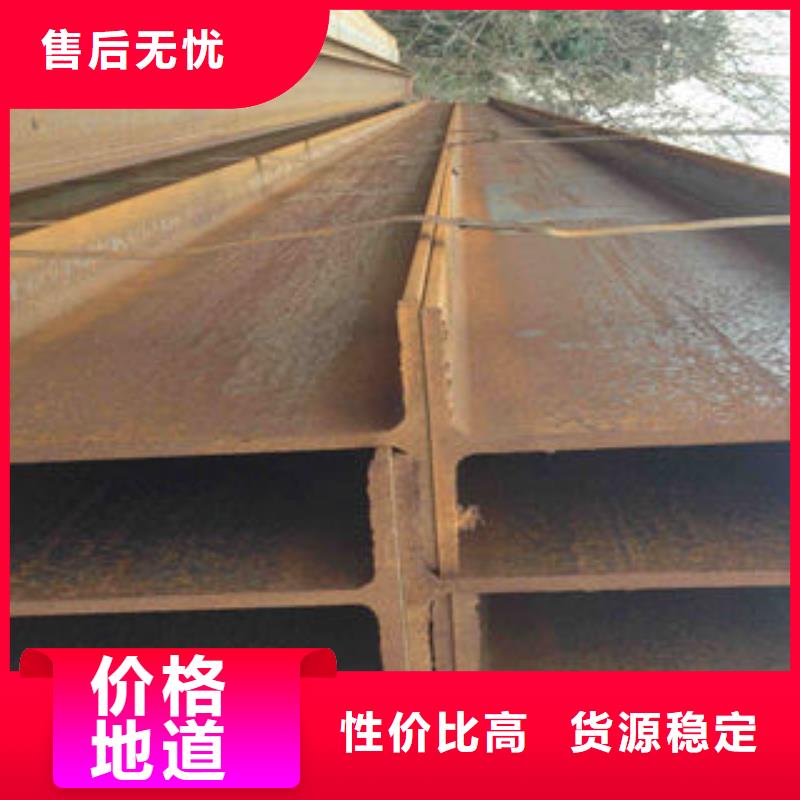 西宁花纹钢板 发日标角钢规格齐全实力厂家