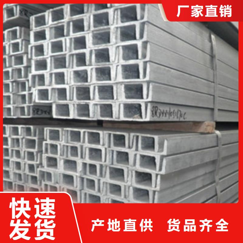 槽钢日标角钢大厂家实力看得见优质货源