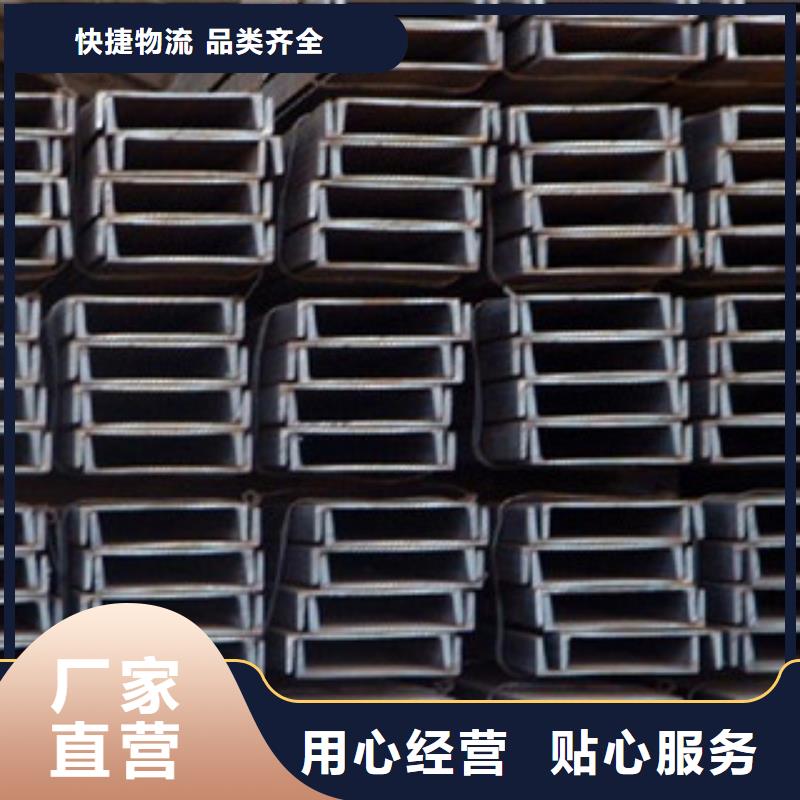 伊犁槽钢热镀锌工字钢服务周到