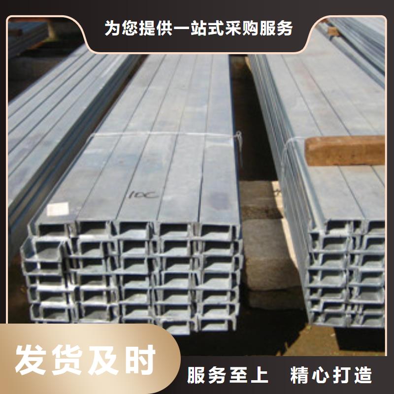 乌鲁木齐槽钢热镀锌圆管分类和特点