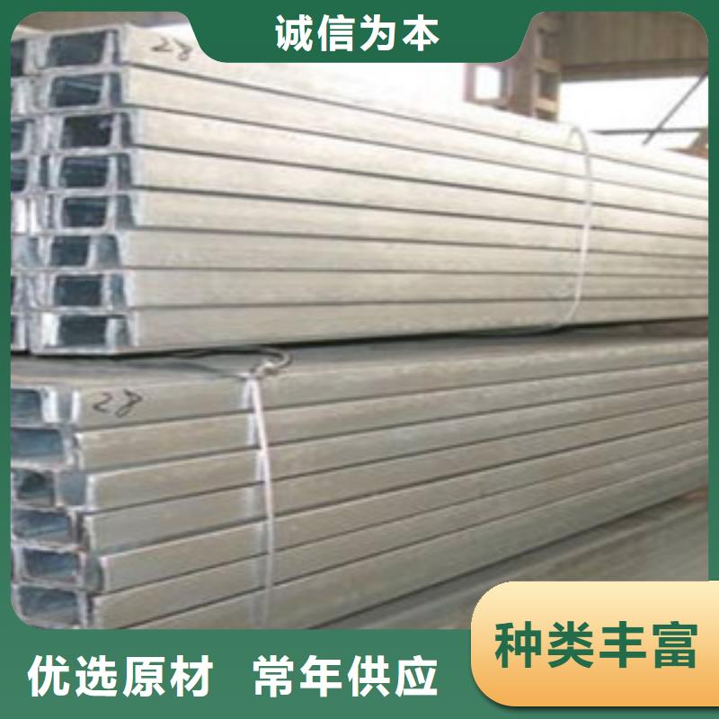 三亚槽钢,日标镀锌槽钢保质保量