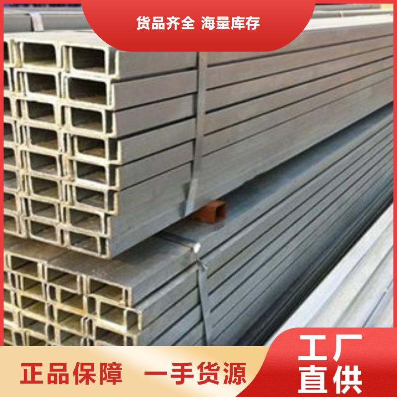 孝感槽钢热镀锌角钢诚信商家