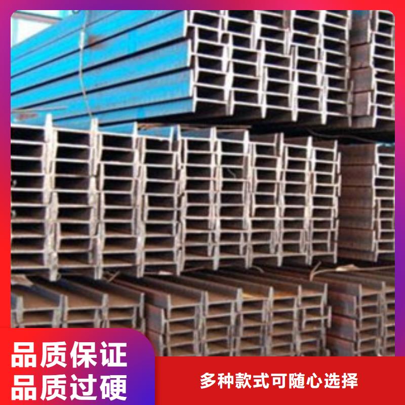 承德工字钢日标角钢严格把控质量