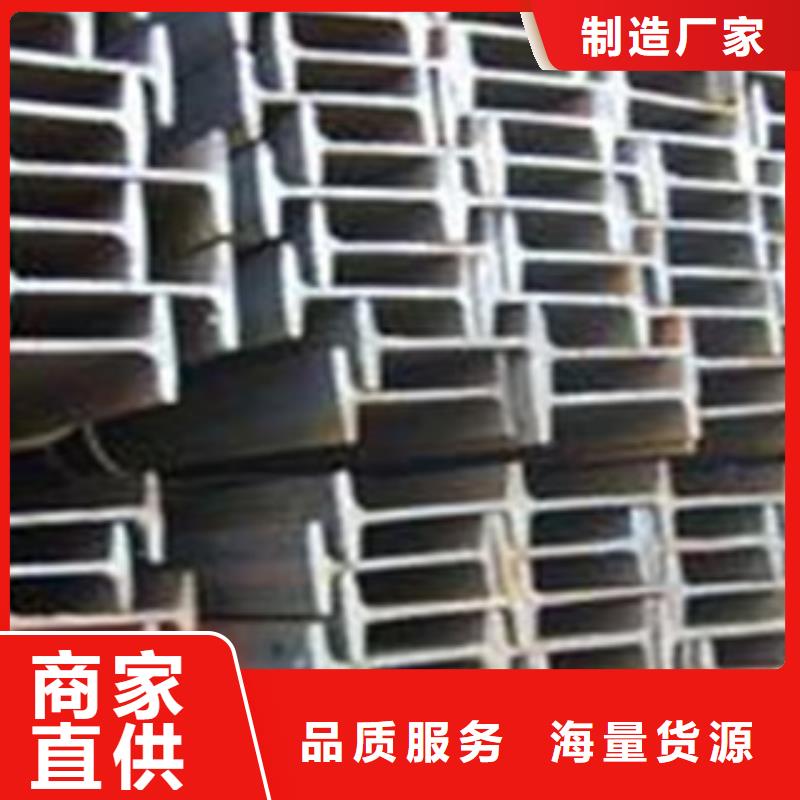 武威工字钢（热镀锌）合金H型钢品质保证