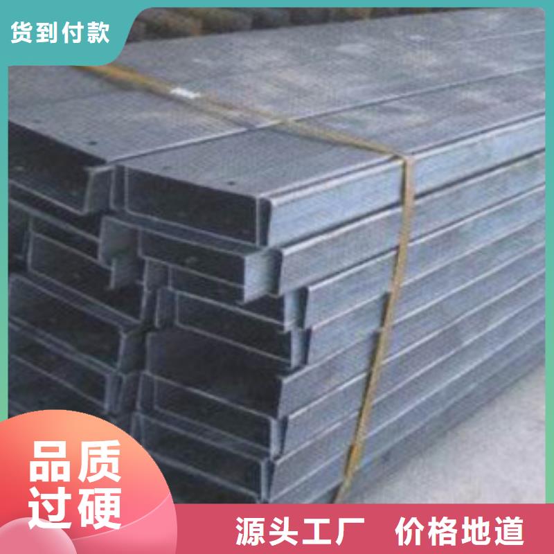黄南C型钢 （热镀锌）合金H型钢质量不佳尽管来找我