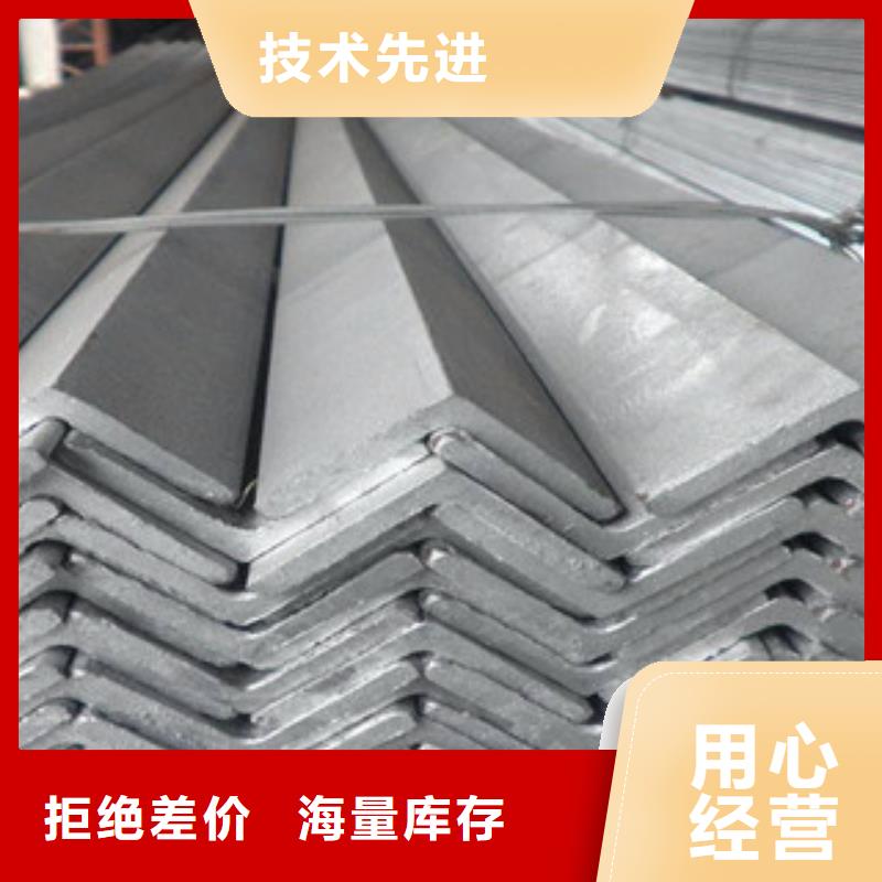 【威海角钢镀锌花纹板工厂直营】