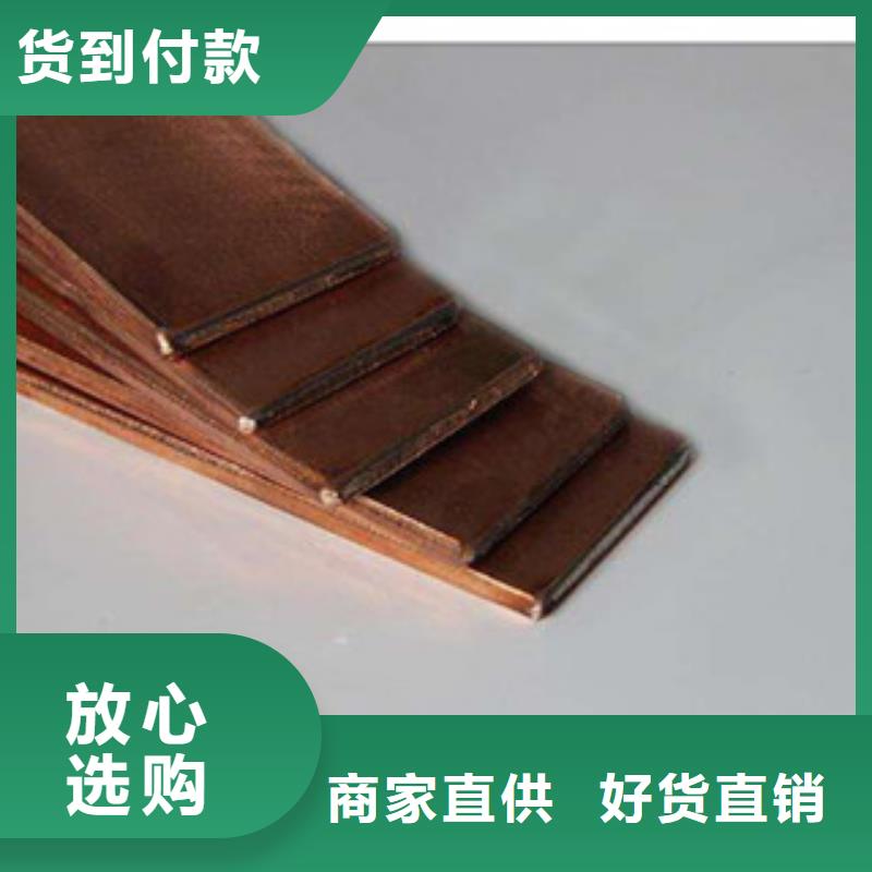 延边镀铜扁钢（热镀锌）合金H型钢精选好货