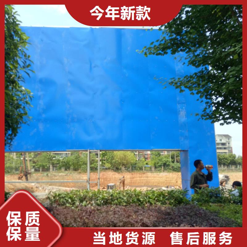 长沙 广告素材产地批发