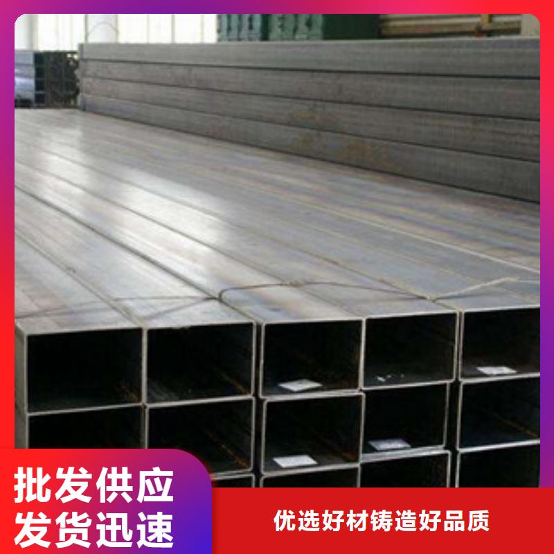 孝感无缝方管H型钢重信誉厂家