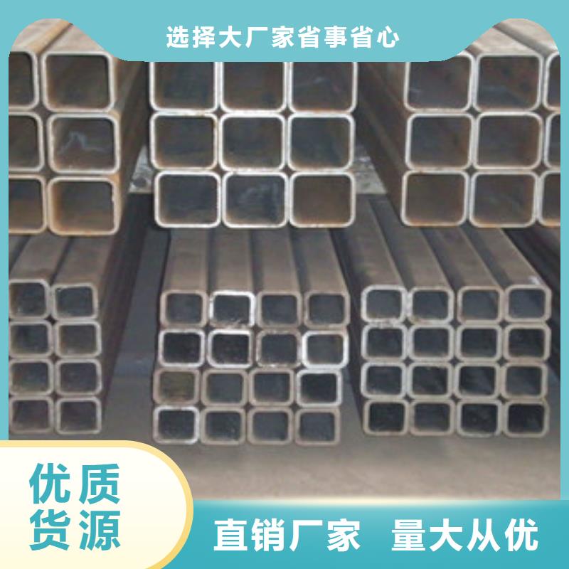鄂尔多斯无缝方管槽钢诚信经营质量保证