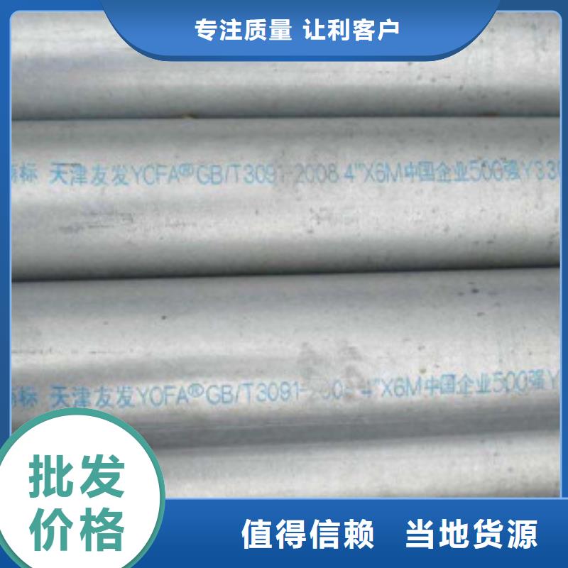 来宾镀锌钢管角钢源头厂家