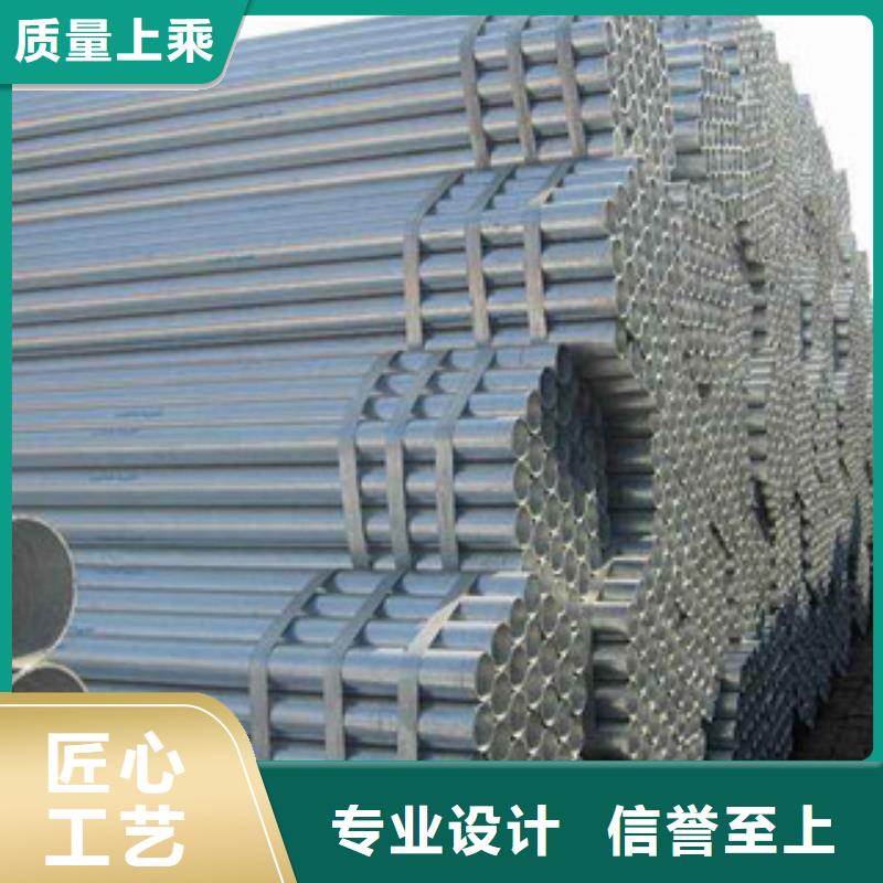 镀锌钢管工字钢实时报价厂家定制