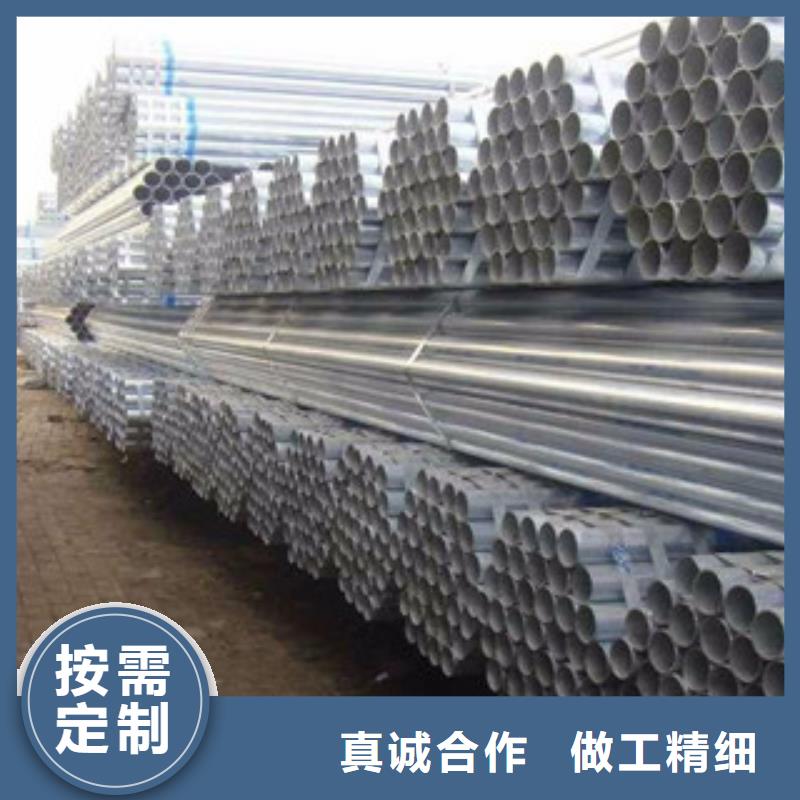 镀锌钢管工字钢甄选好厂家出货快