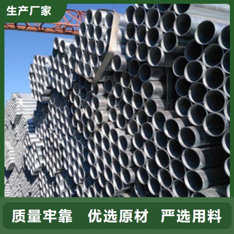 铁岭镀锌钢管-角钢制造生产销售