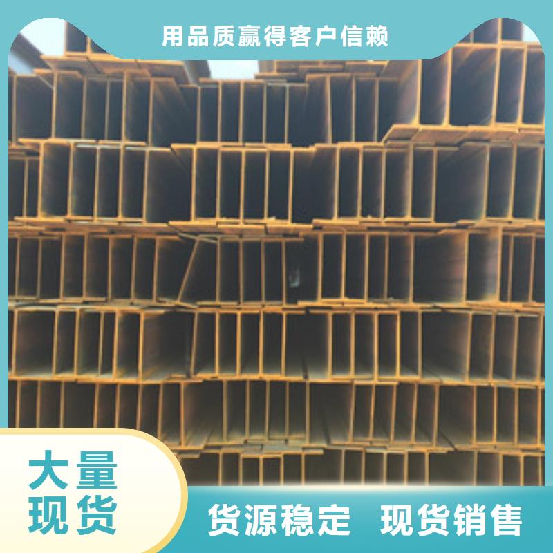  H型钢24小时下单发货同城区域经销商