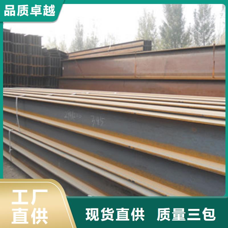 周口H型钢 【工字钢】价格公道合理