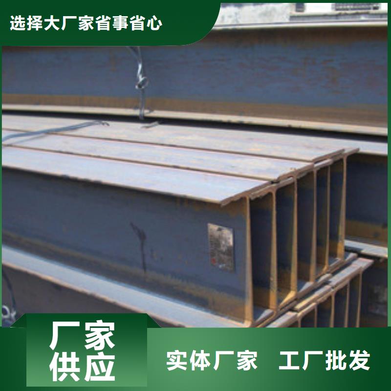黑河H型钢焊管现货直发