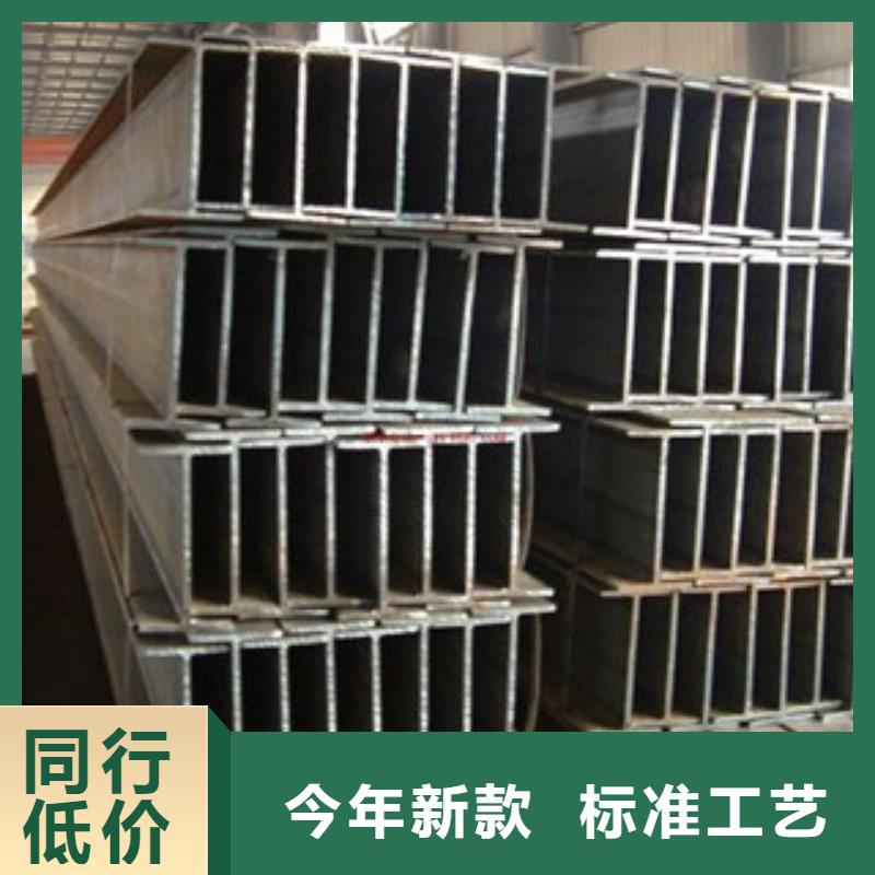 邢台H型钢_【角钢】客户信赖的厂家