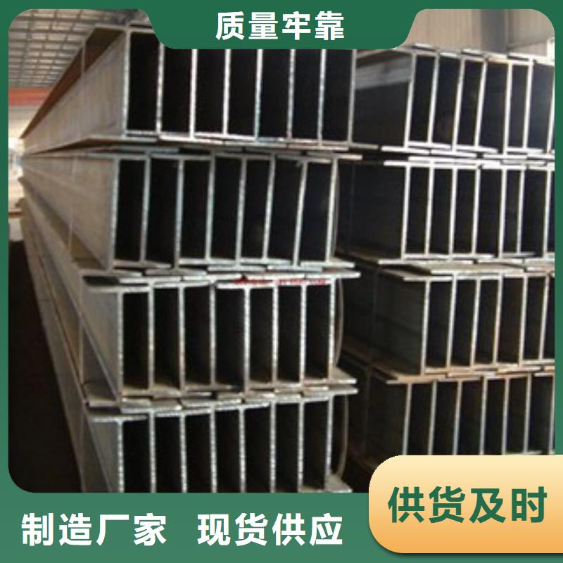 H型钢-角钢批发商品质可靠