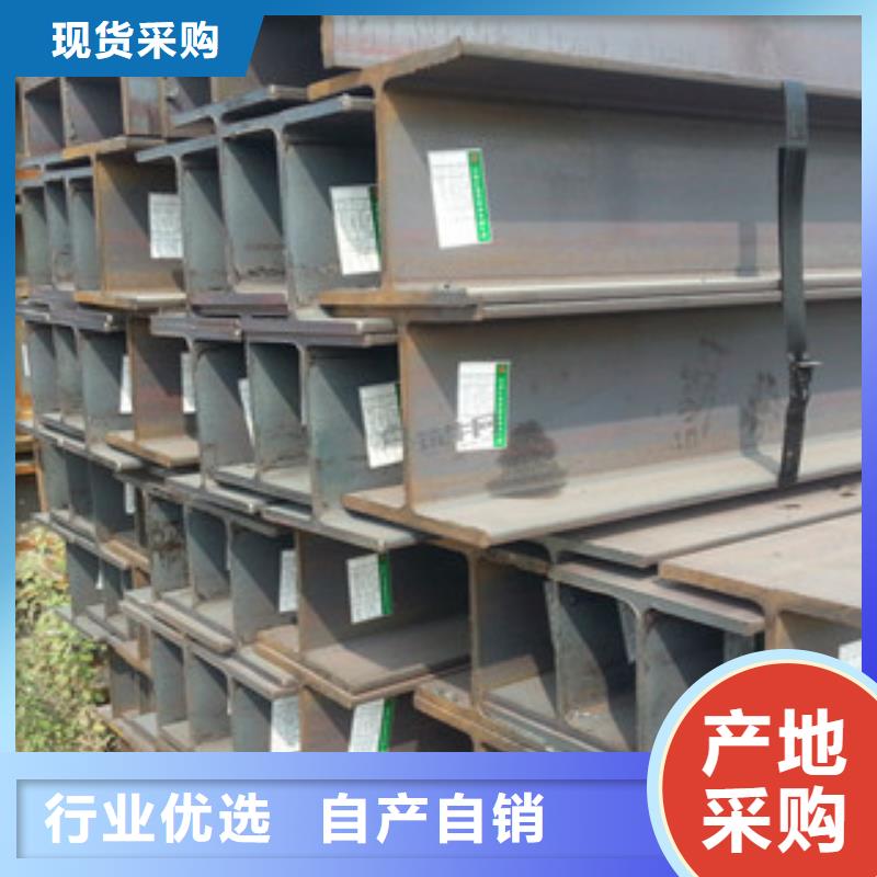 鄂州H型钢扁钢厂家直销省心省钱