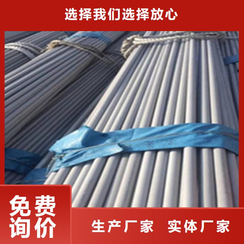 忻州不锈钢管_工字钢匠心品质