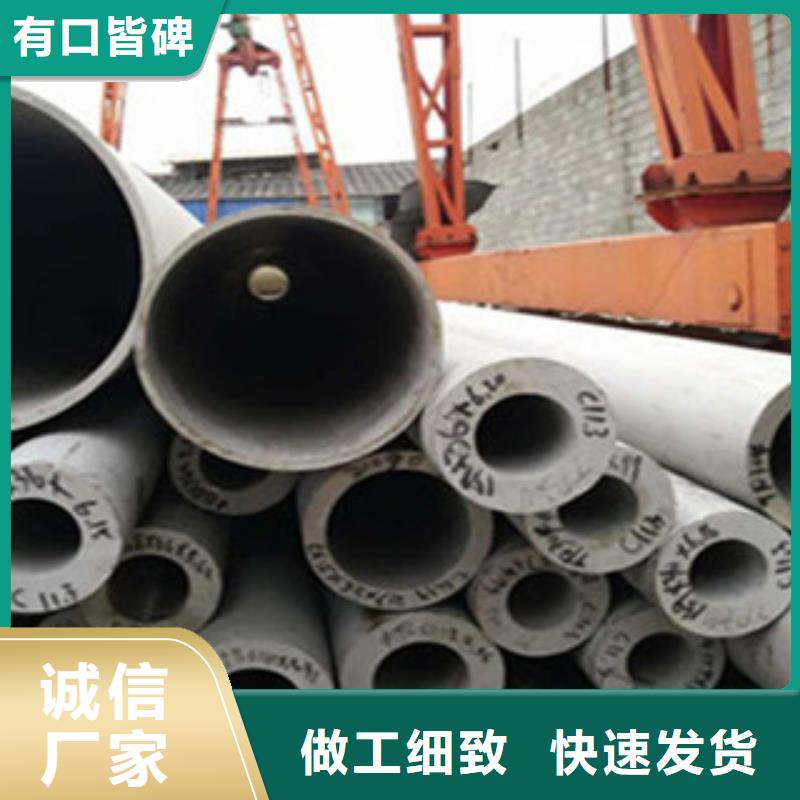不锈钢管_镀锌管甄选好物超产品在细节