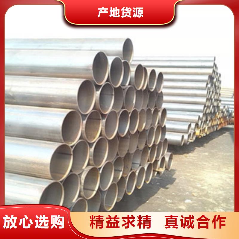 【焊管,角钢一站式服务】为品质而生产