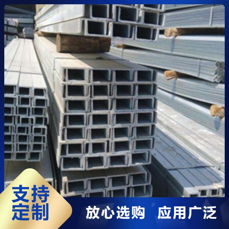  槽钢好品质经得住考验本地范围公司