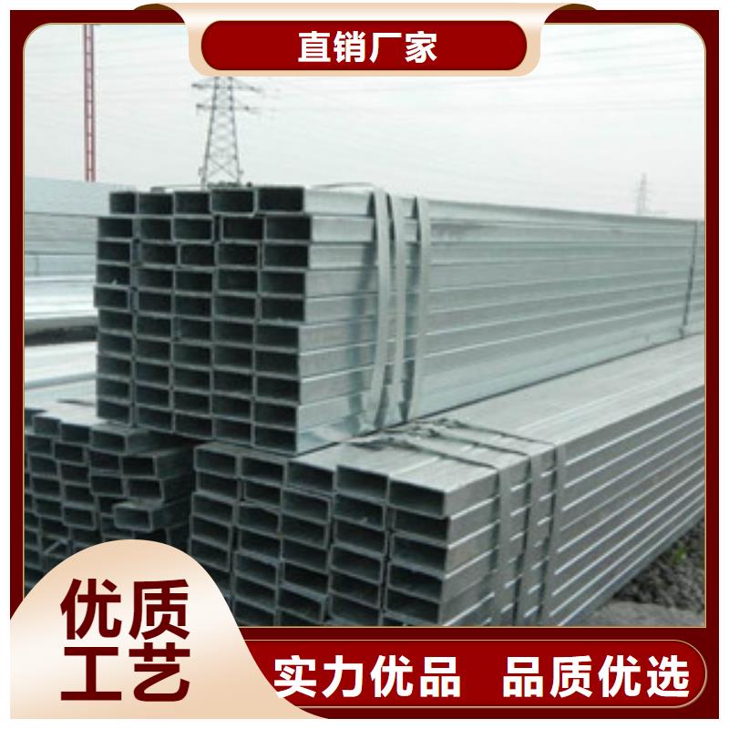  方管客户信赖的厂家一周内发货