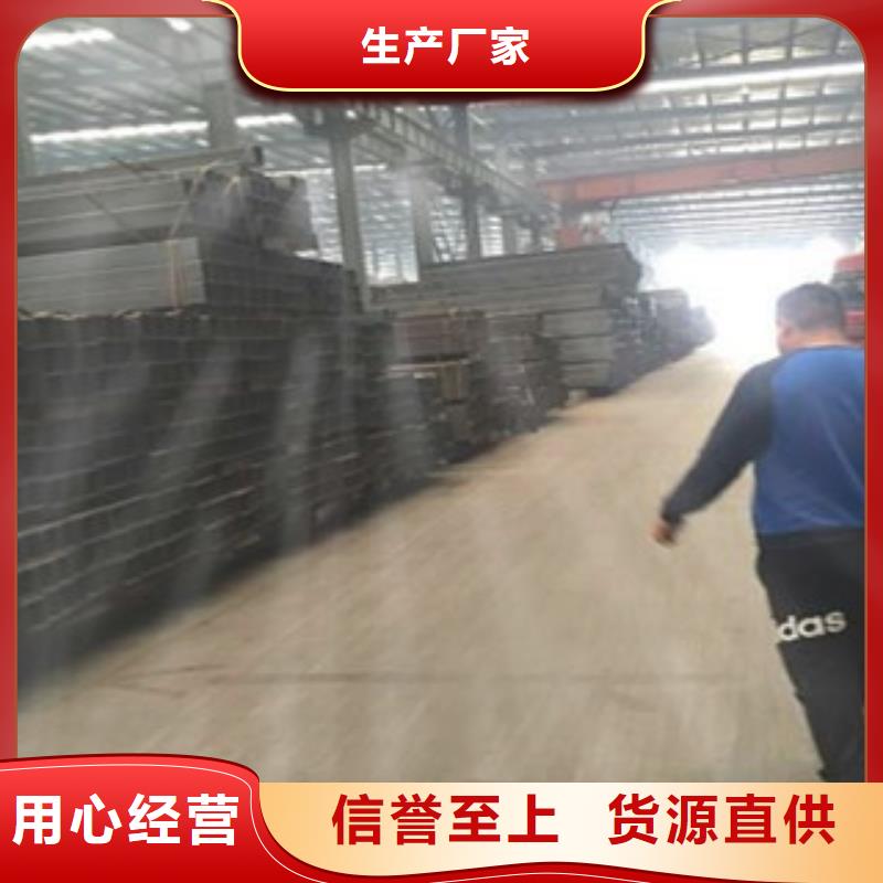 梧州方管槽钢支持货到付清