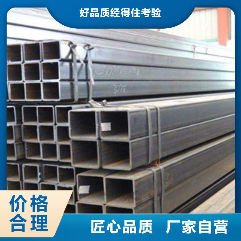 方管扁钢服务始终如一诚信经营