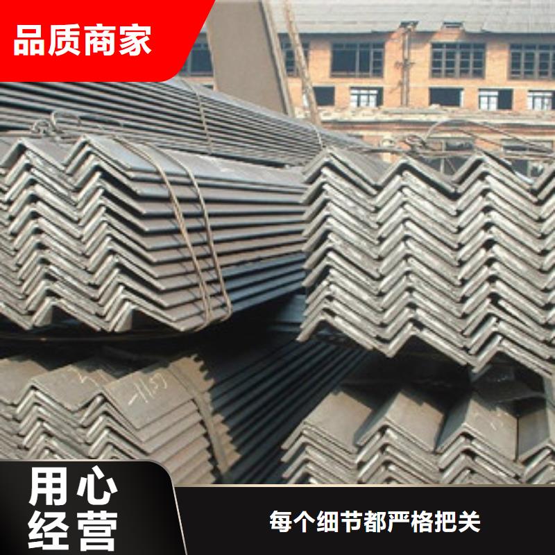  角钢应用范围广泛诚信经营