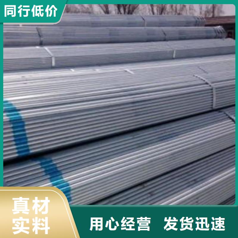 大棚管工字钢畅销本地本土货源