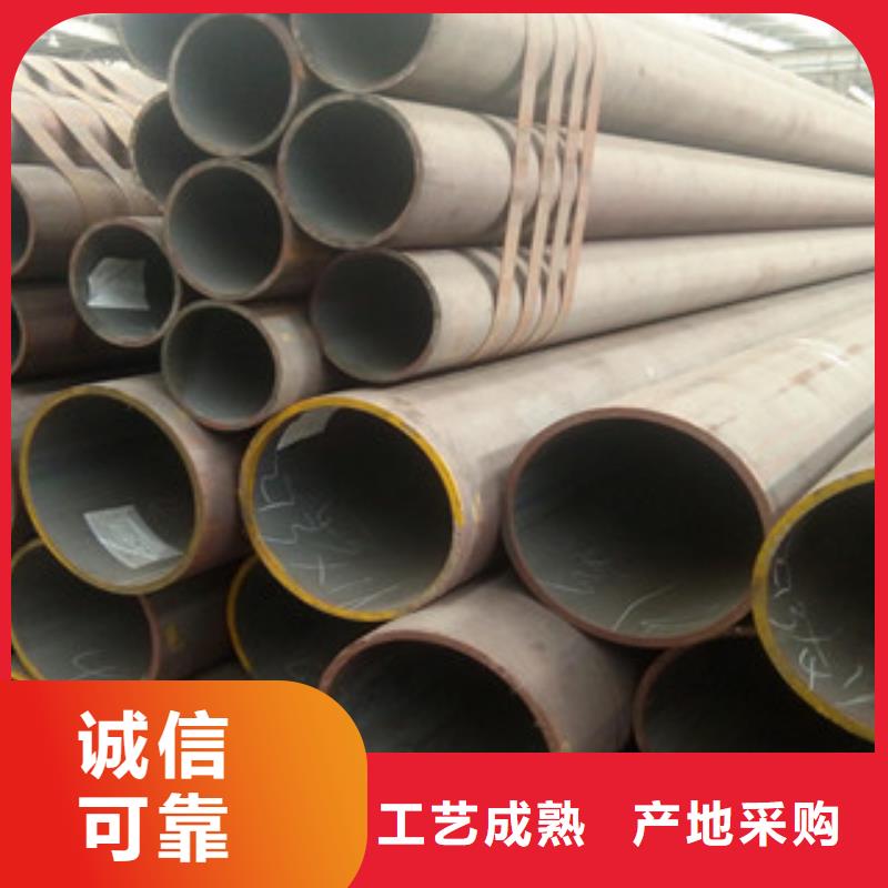 【无缝钢管,角钢免费回电】安心购