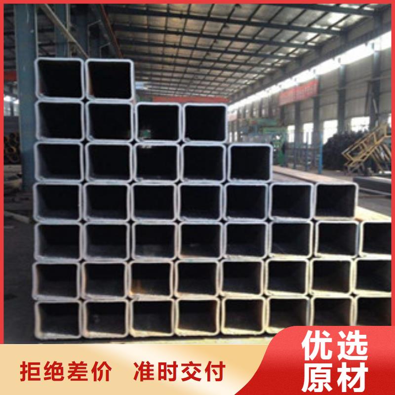 【热镀锌方管_槽钢N年专注】附近供应商