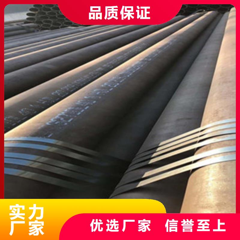 湘潭20G无缝钢管【工字钢】免费寄样