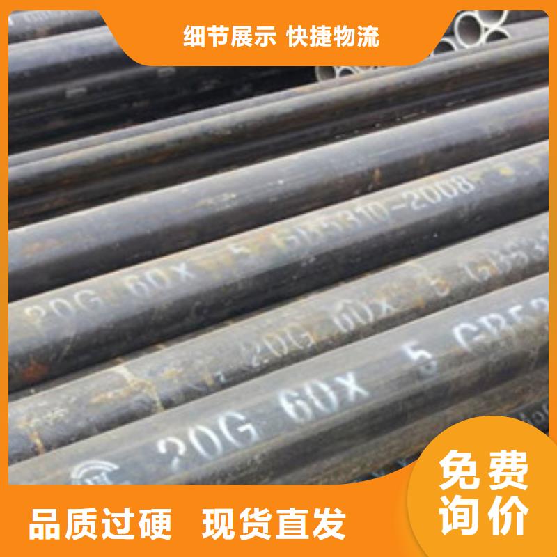 梧州20G无缝钢管螺旋钢管产品实拍