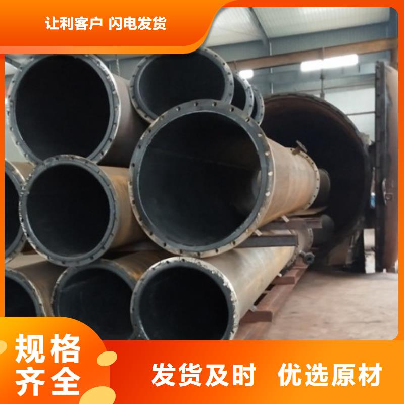 衬胶管道 钢衬PE管道材质实在同城 本地域货源