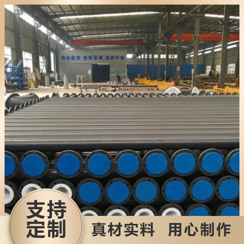 衬塑管道钢衬塑管道优选原材大品牌值得信赖