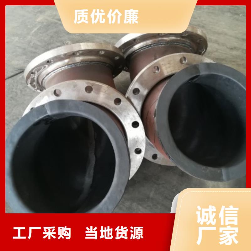 碳钢衬胶管道-Q235衬塑管道从源头保证品质本土供应商