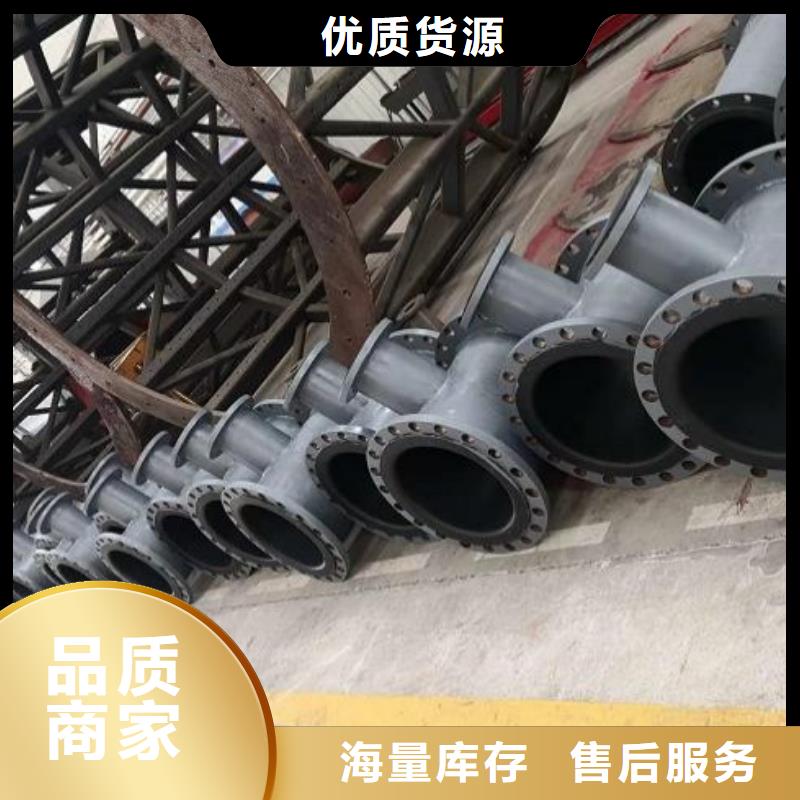 电厂衬胶管道 内衬塑外镀锌今年新款本地范围经销商