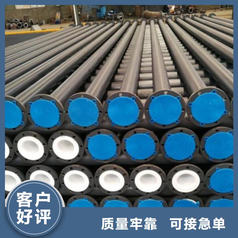 海口水处理衬塑管道,Q235衬塑管道品质服务诚信为本